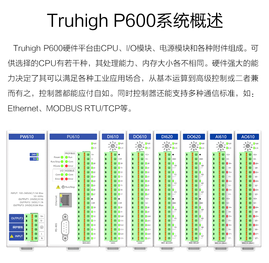 P600系列詳情頁(yè)-DO610_r13_c1.jpg