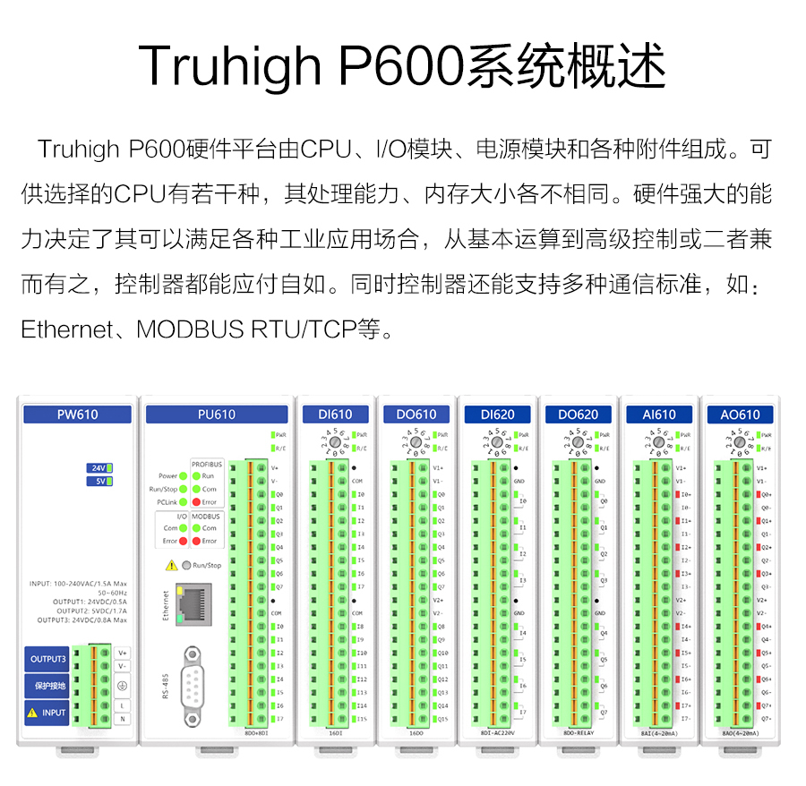 P600系列詳情頁(yè)-DI610_r11_c1.jpg