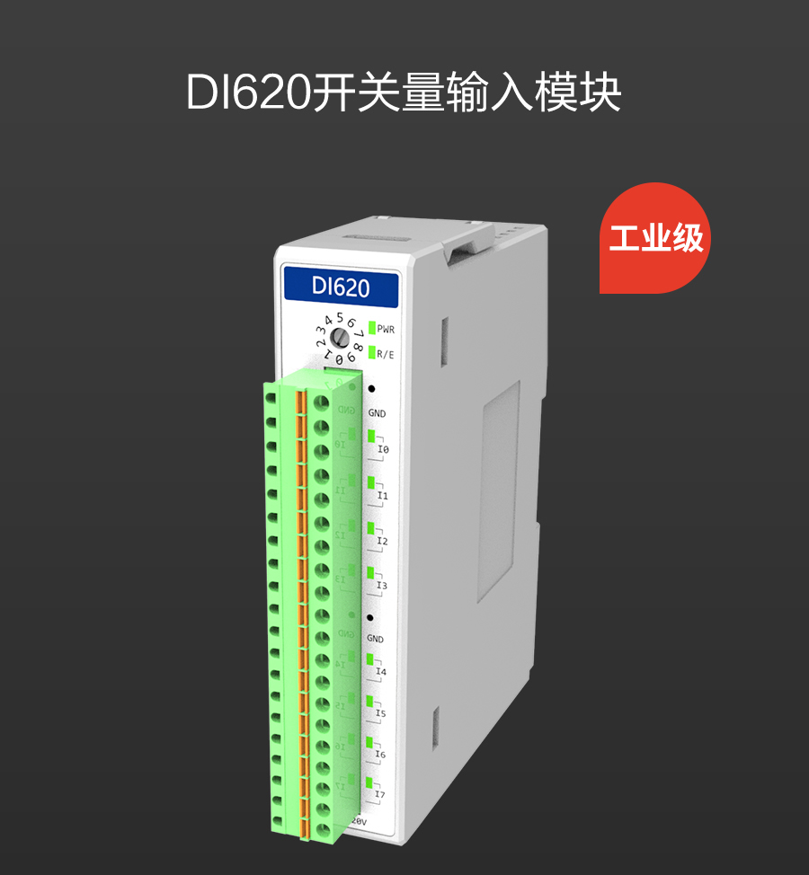 P600系列詳情頁(yè)-DI620_r1_c1.jpg