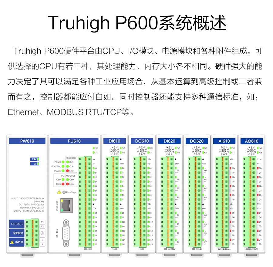 P600系列詳情頁(yè)-DO620_r11_c1.jpg