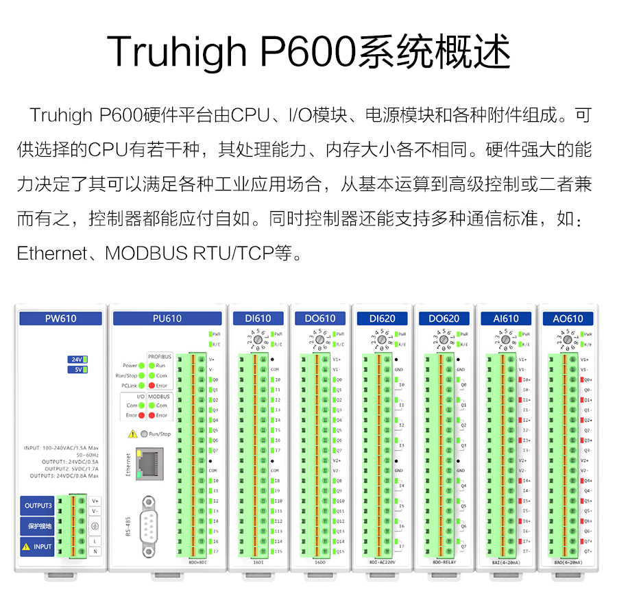 P600系列詳情頁(yè)-DX610_r11_c1.jpg