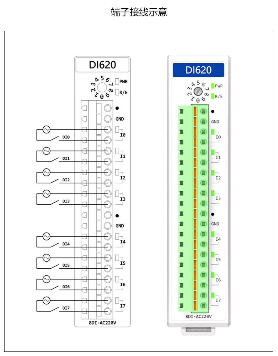 P600系列詳情頁(yè)-DI620_r10_c1.jpg