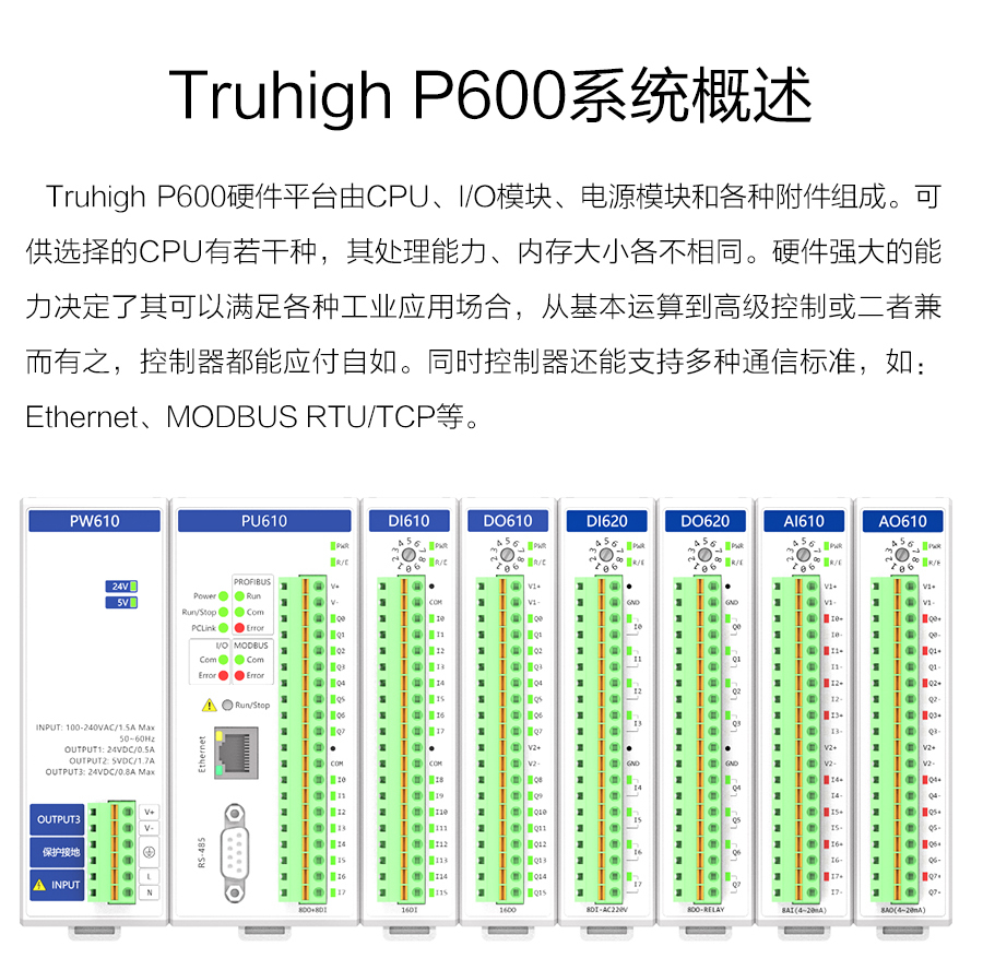 P600系列詳情頁(yè)-AI610_r11_c1.jpg