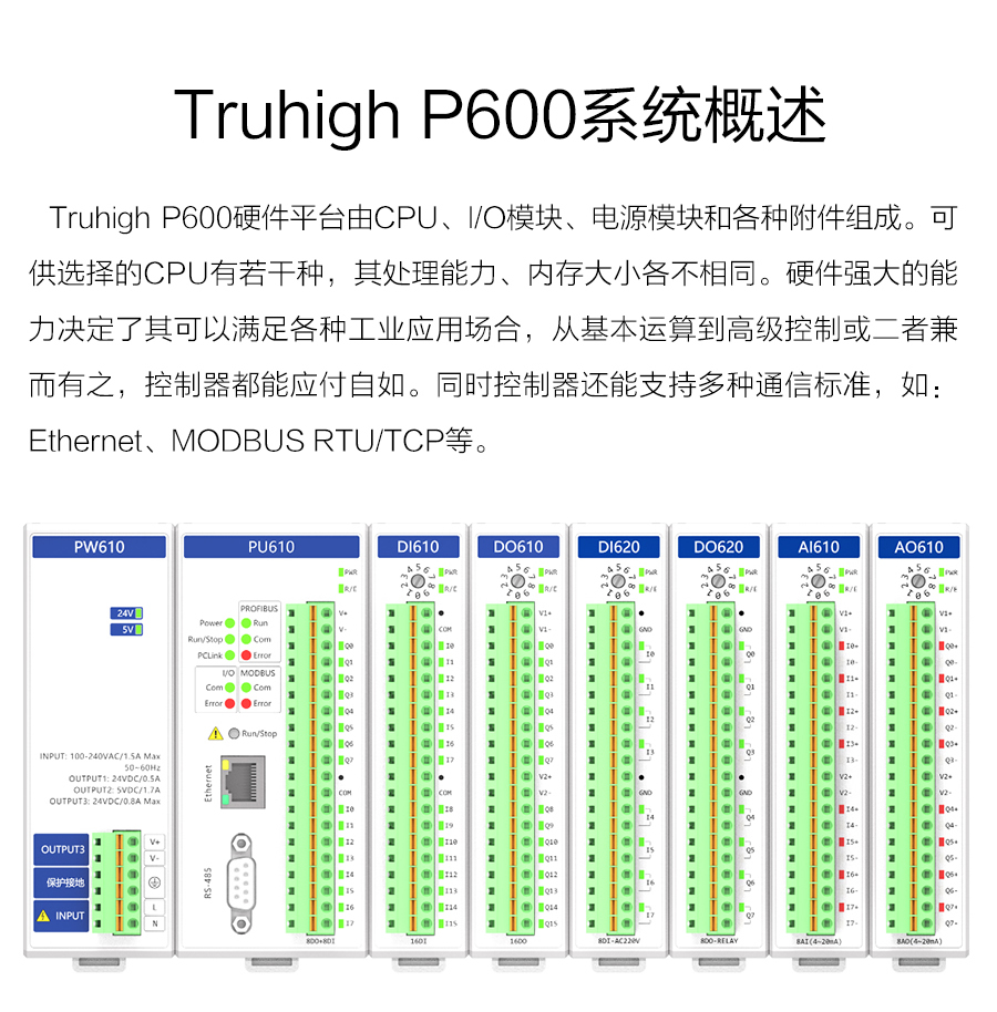 P600系列詳情頁(yè)-PU610(DX600)_r9_c1.jpg