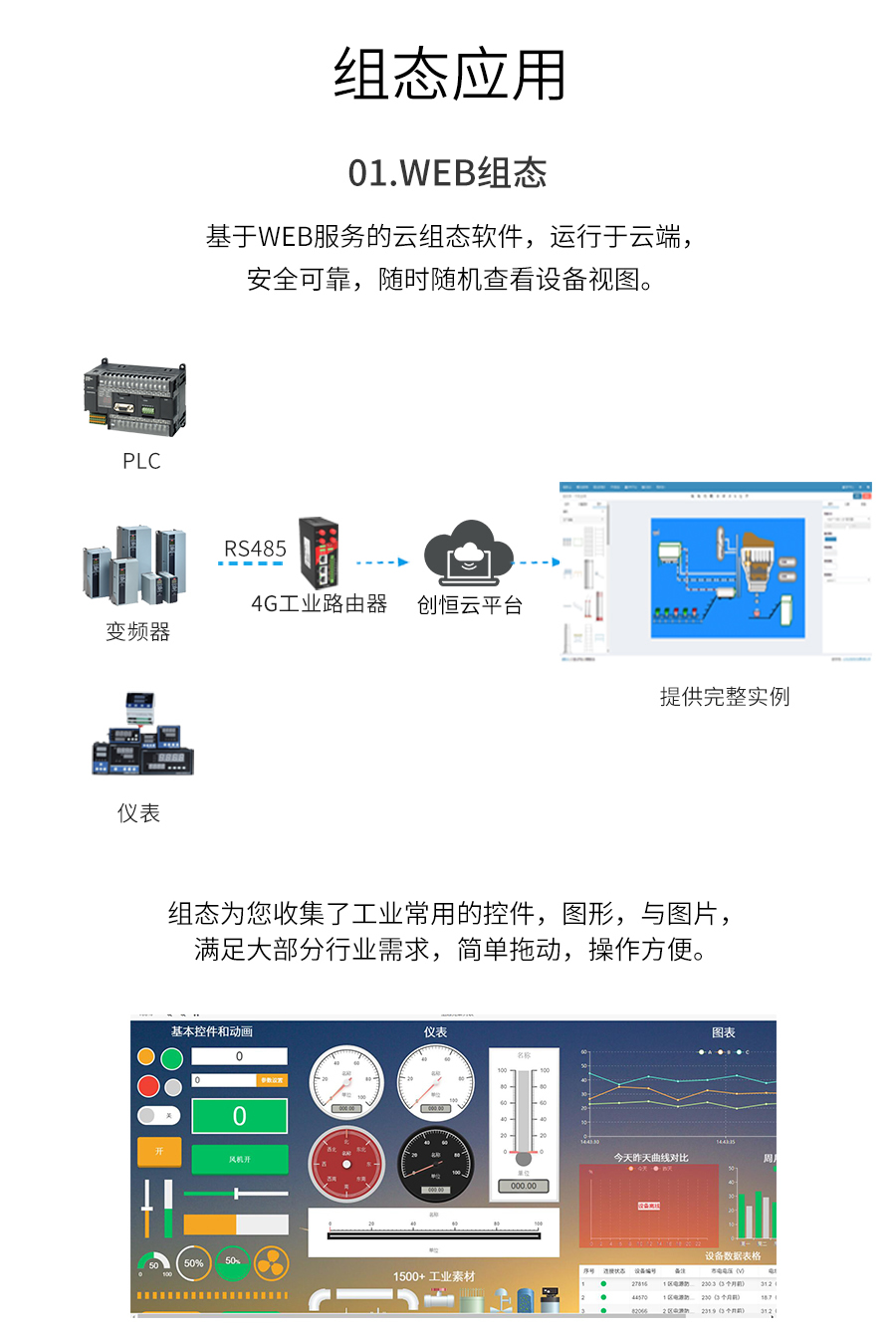 P431-詳情頁(yè)_r26_c1.jpg